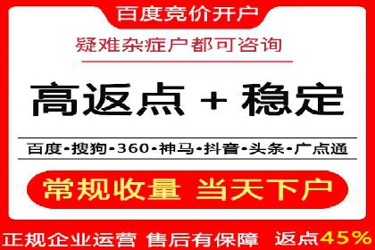 搜索引擎营销（SEM）广告优化案例分享