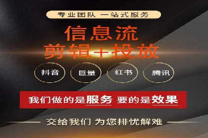 信息流开户实操案例：一看就懂
